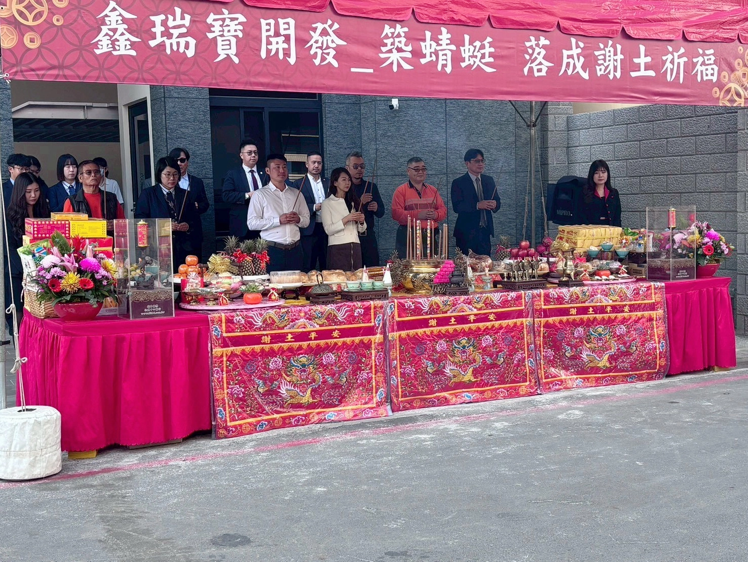 築蜻蜓   2026.02.13落成謝土典禮 圓滿完成